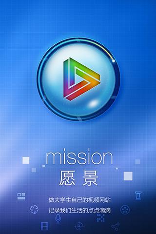 清泽微视