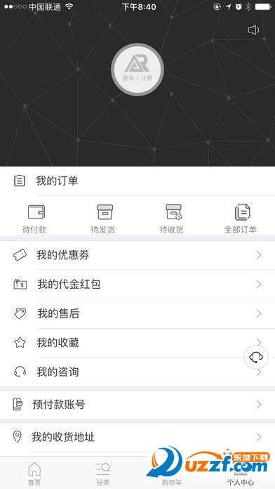 车加商城官方正版截图2