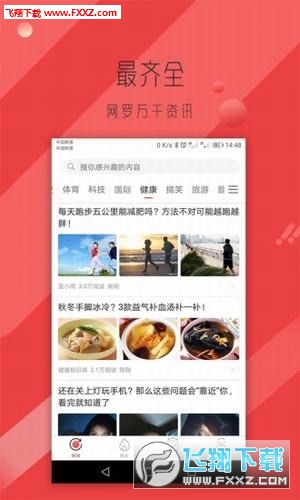 锦鲤看看赚钱