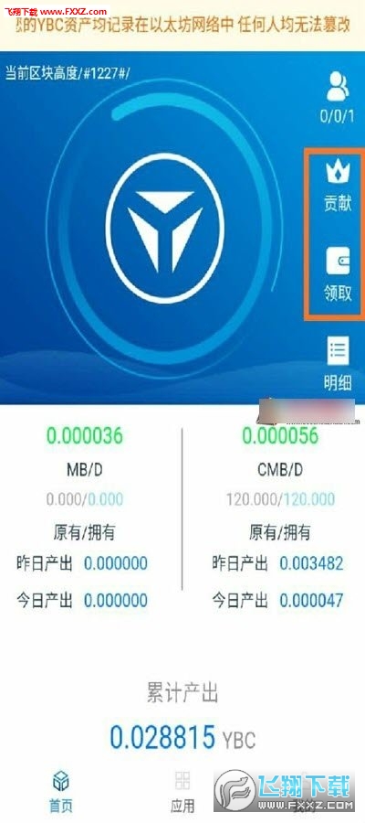 YBC云矿场