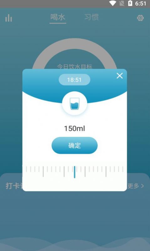 猕猴喝水记录完整版截图2