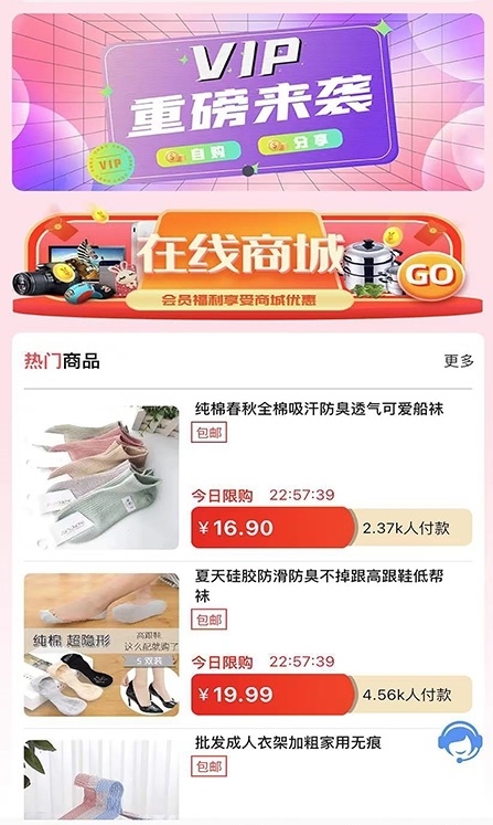 优购集市汉化版截图3
