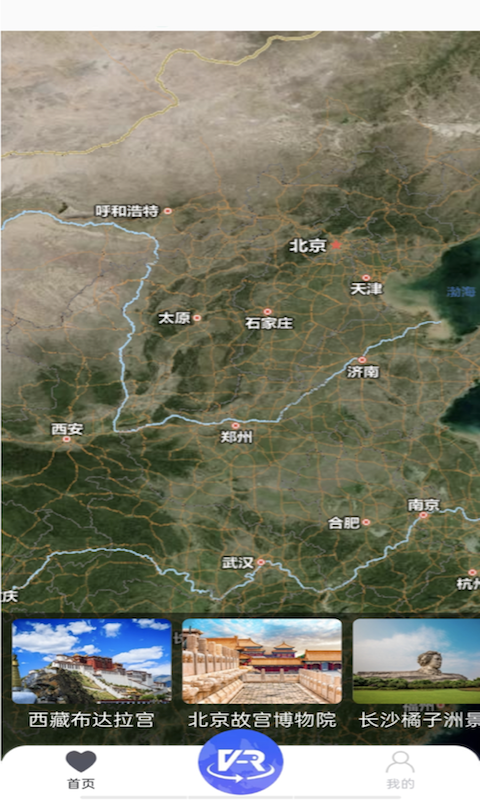 彩通3D世界街景