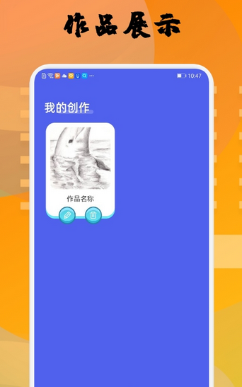 memopad绘画板无限制版截图3