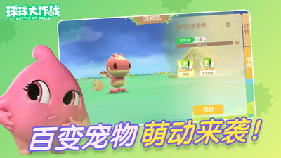 滨哥防封框架安卓版截图3