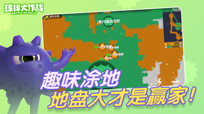 滨哥防封框架安卓版截图2