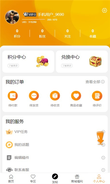 3975福利站无限制版截图2