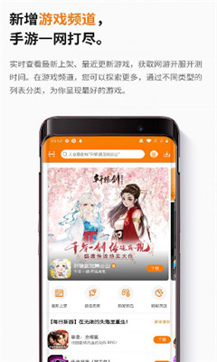 当乐游戏中心破解版截图3