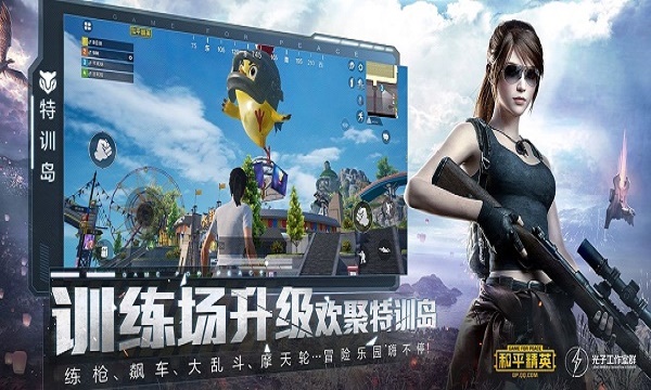 超级流畅画质助手ios版截图2