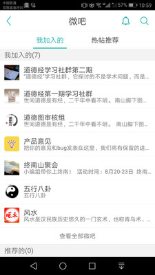 医册精简版截图2
