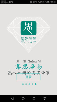 医册