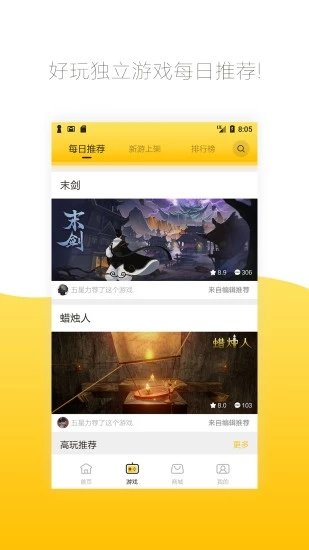 先游h5汉化版截图3