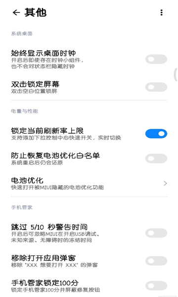 SimplicityTools正式版截图3