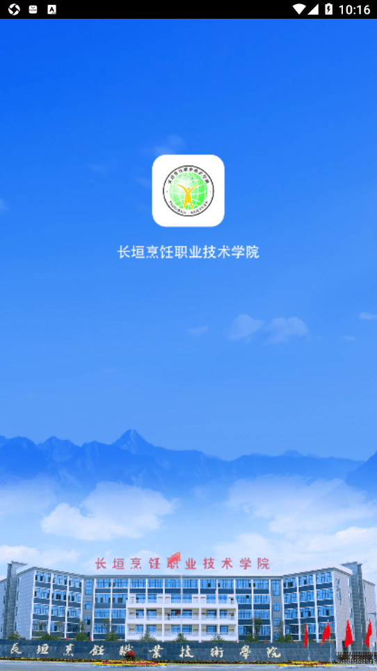 云上烹院网页版截图4