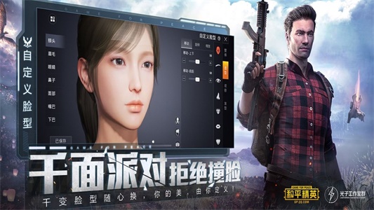 lumnytool画质助手6.0