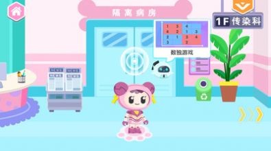 火星思维精简版截图3