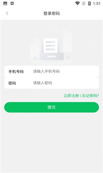 谱城通