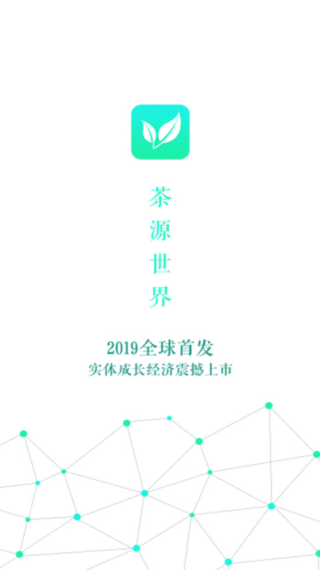 源世界