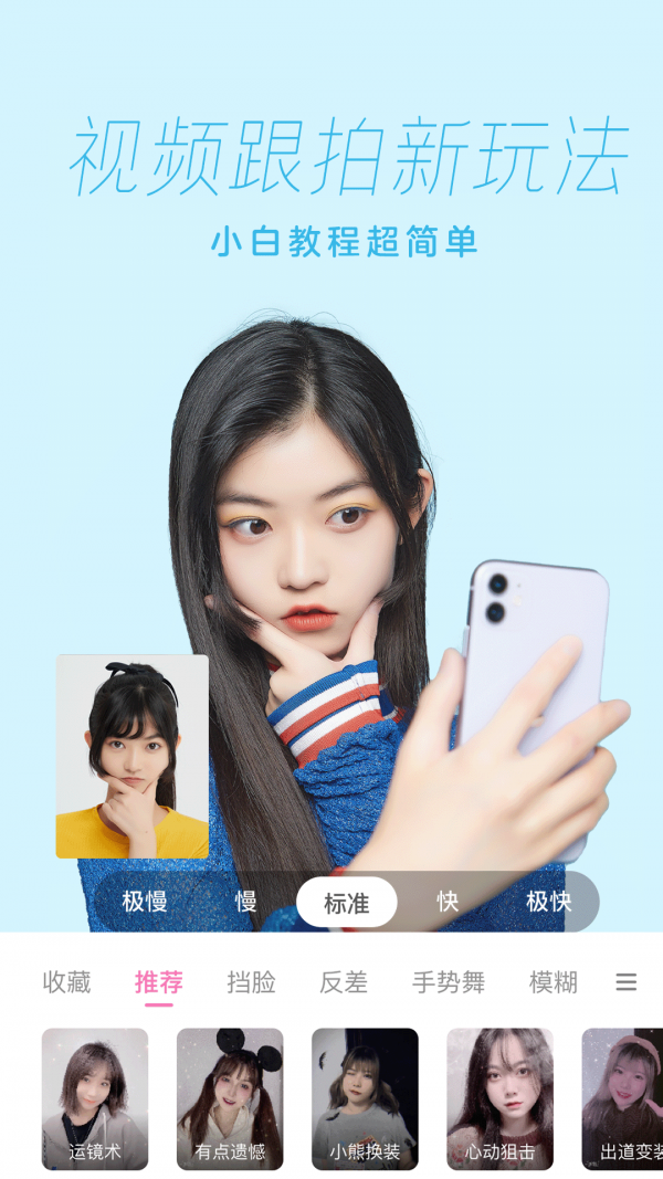 一加相机完整版截图3