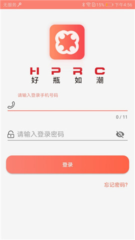好瓶如潮仓库端无限制版截图2