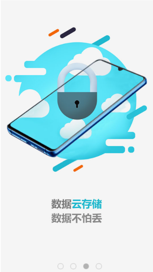 力康医疗汉化版截图3