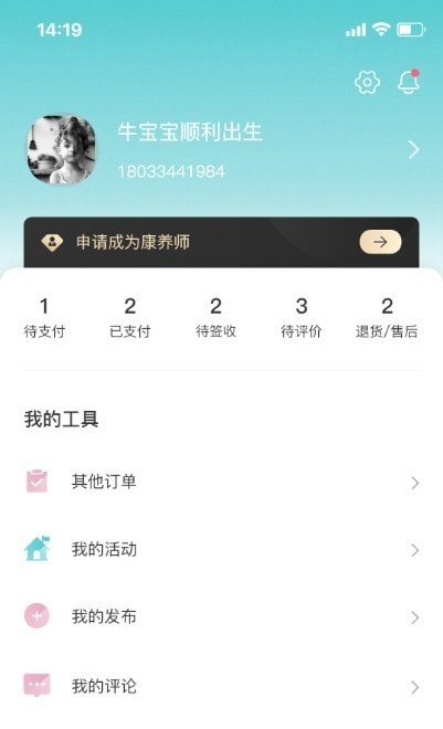 28美人记正式版截图2