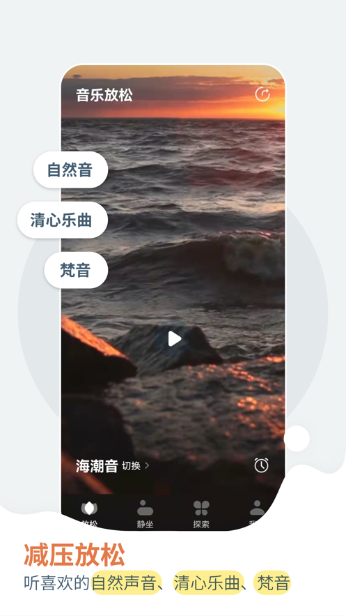 清兮汉化版截图3