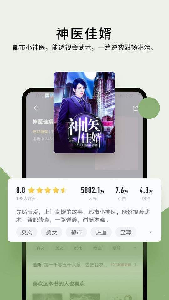 霹雳书房
