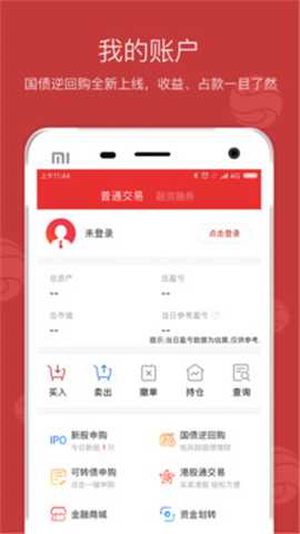 西南金点子汉化版截图4