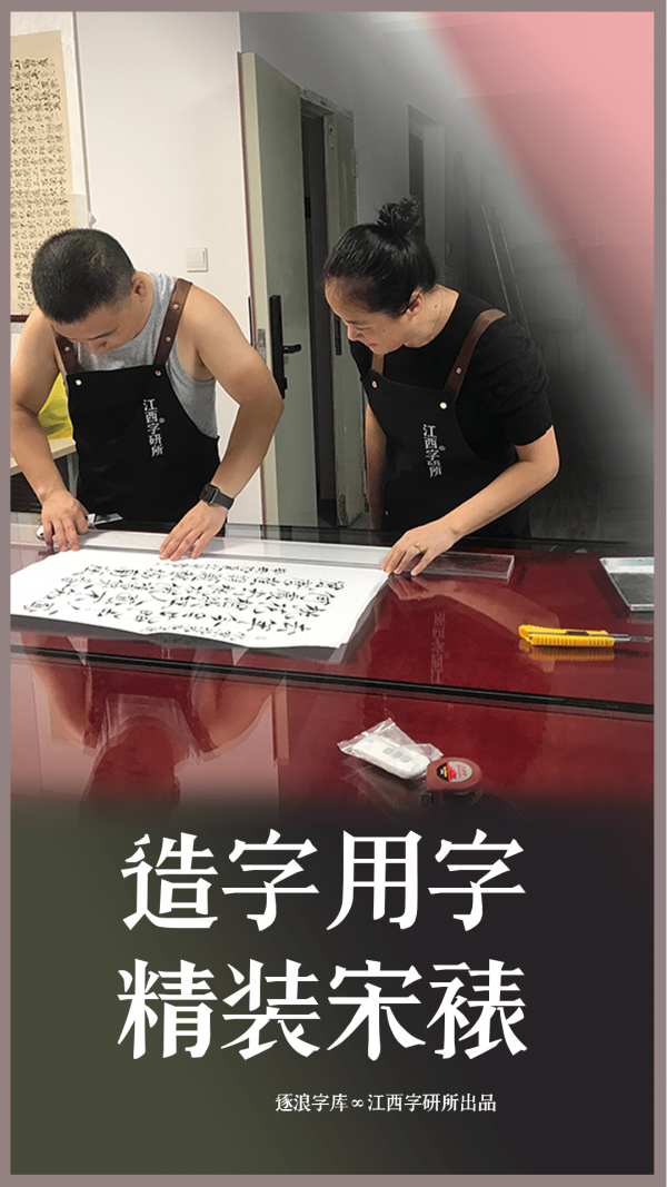逐浪装裱大师破解版截图3