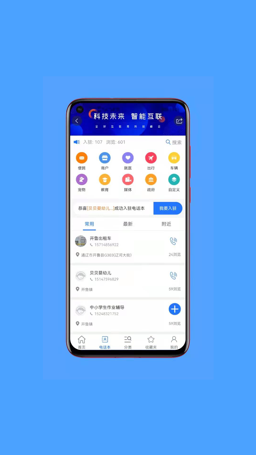 开鲁网汉化版截图2