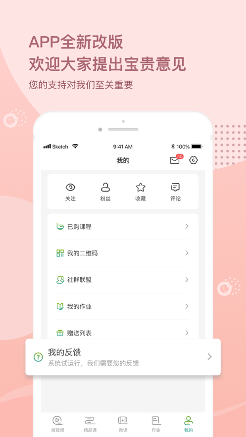 家慧库汉化版截图3