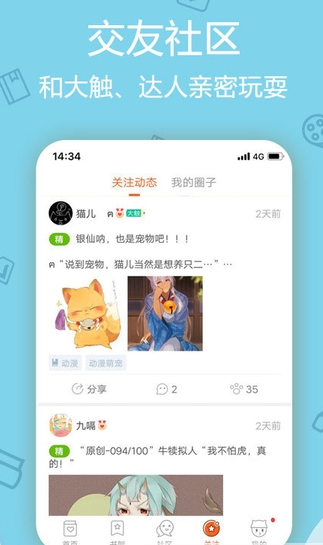 洒洒动漫网无修版