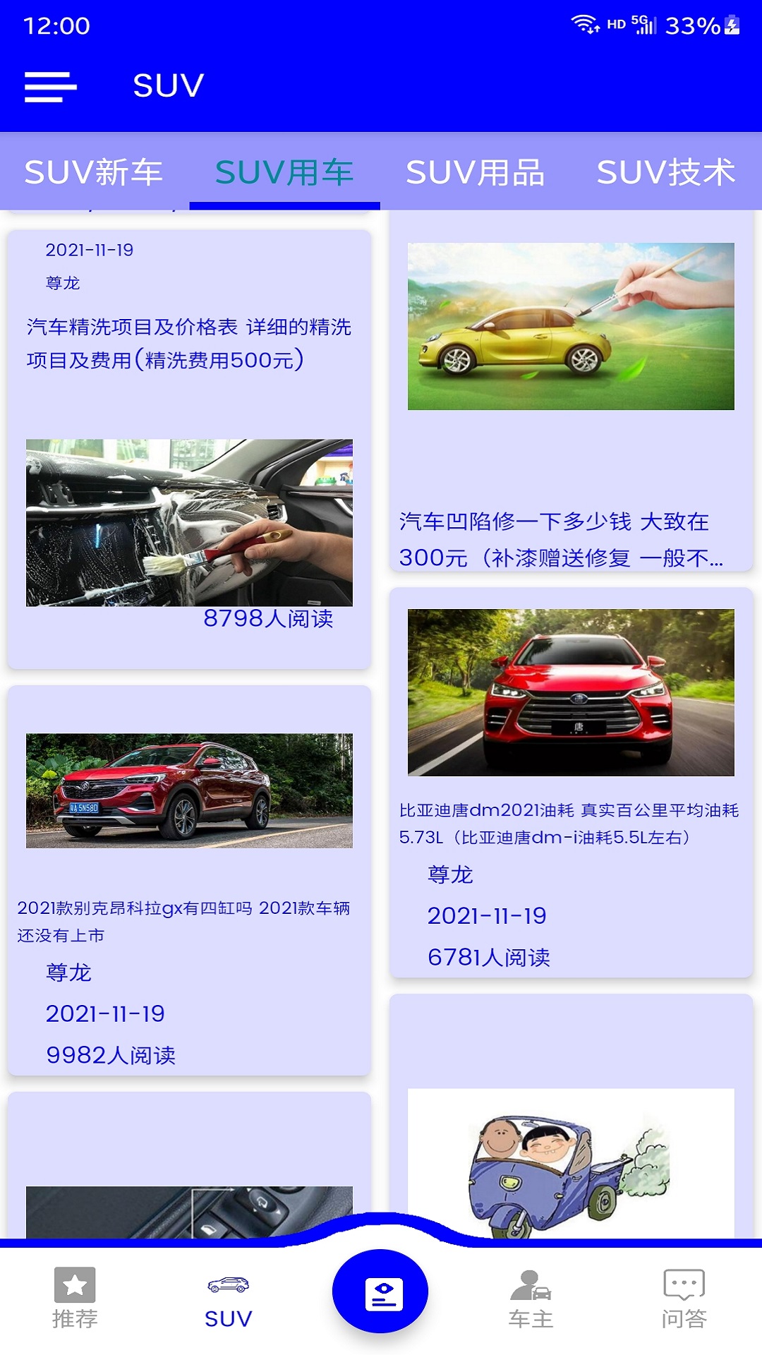 尊满飞龙无限制版截图3
