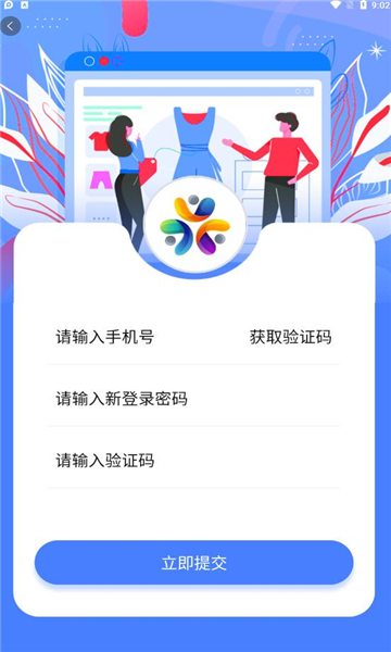 乐天购