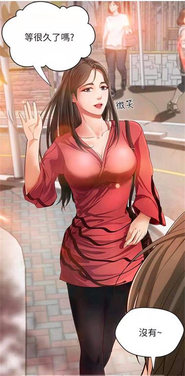 皮皮韩漫精简版截图3