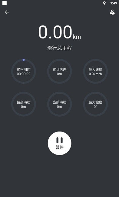 SUNSKI正式版截图2