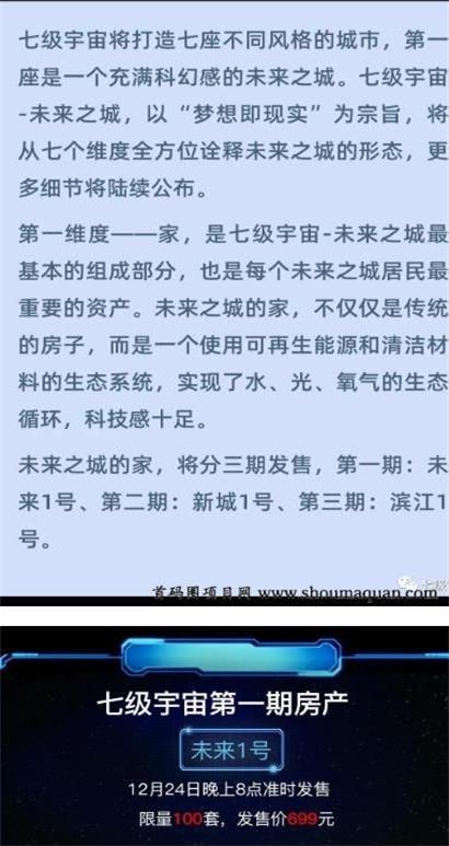 七级浮图