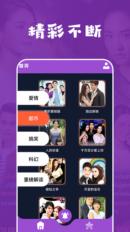 泰萌兔铃声网页版截图3