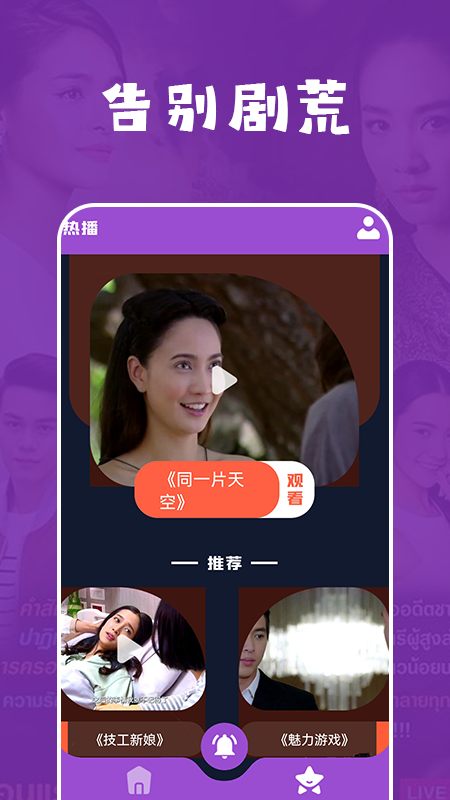 泰萌兔铃声网页版截图2