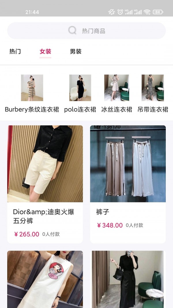 金桔衣橱免费版截图3