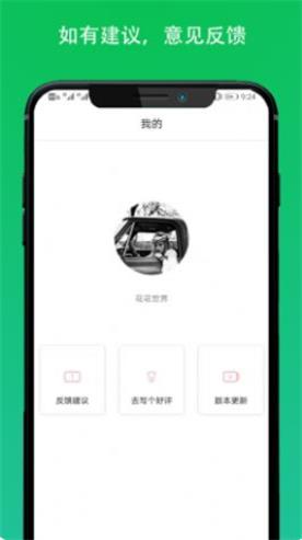 网速测试5G版