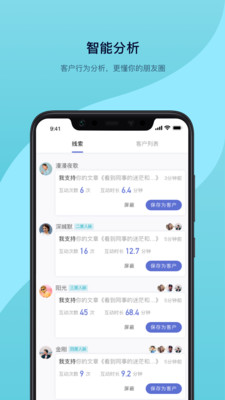 每日三单