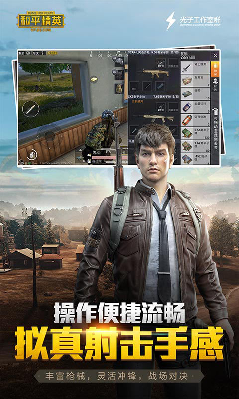 殇痕画质助手6.0汉化版截图2