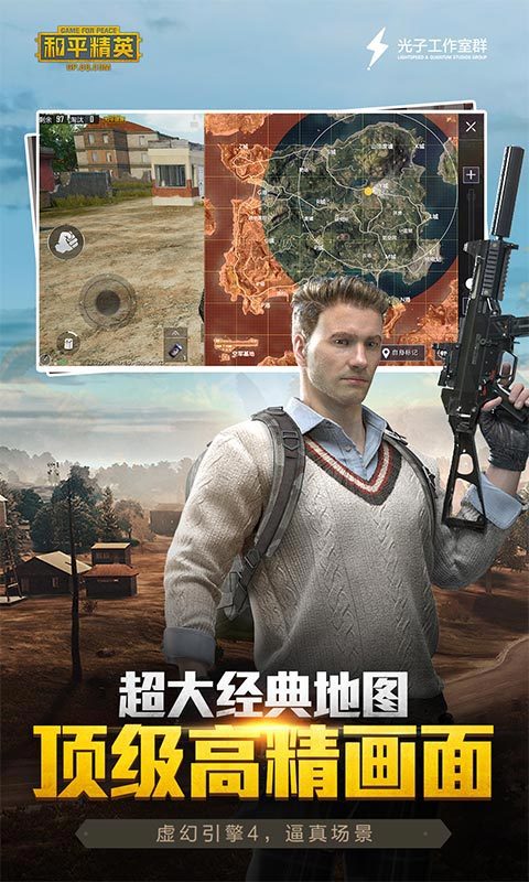 殇痕画质助手6.0