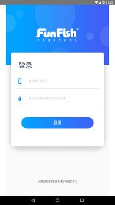 FUNFISH代理商服务官方正版截图3
