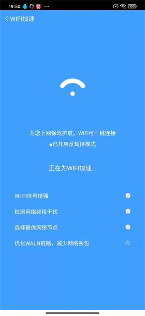 网络小行家汉化版截图2