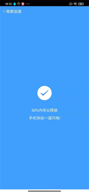 网络小行家汉化版截图4
