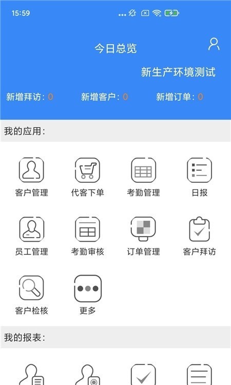 开门生活卖家官方正版截图3