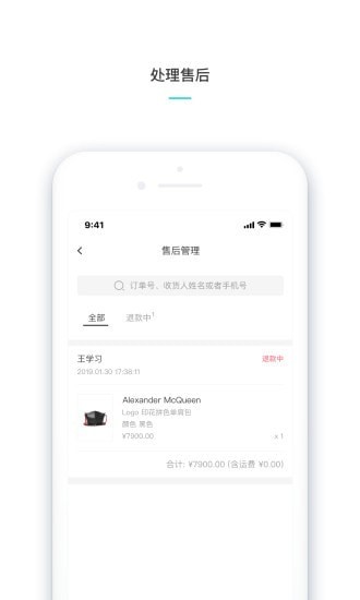 维他命商家版